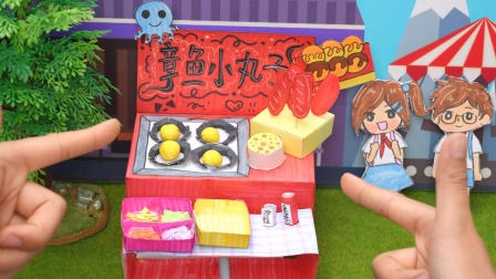 手工夜市美食摊 2集