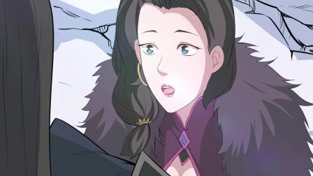 百炼成神 动态漫 第二季 37集