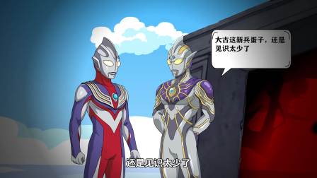 穿越雷杰多：光兜纪元 20集