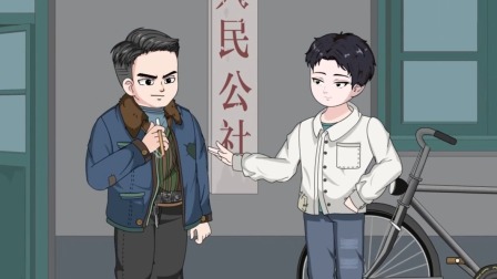 李龙致富路 23集