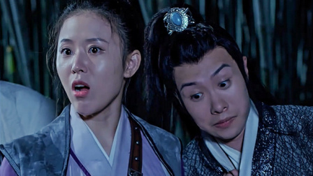 公子，你安分点 15集