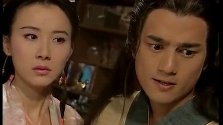 绝代双骄 林志颖版 2集