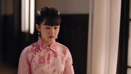 千金丫环 7集