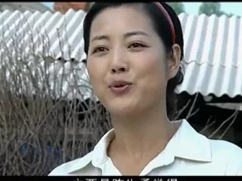 女人的村庄 4集