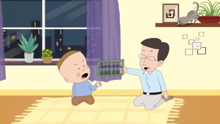3-10岁少儿数学启蒙漫画 4集