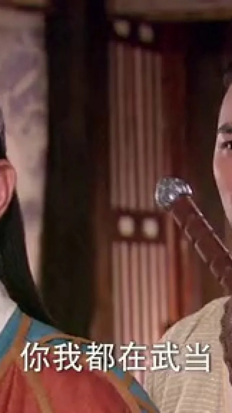 新白发魔女传 27集