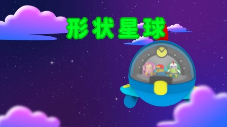 小鸡迪迪 第2季 34集