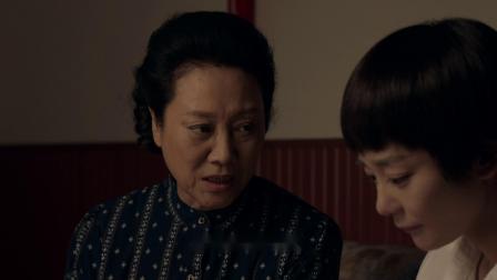 三妹和她的亲人们 46集