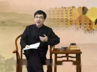 论语讲读&middot;八佾篇 20集