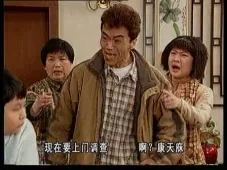 外来媳妇本地郎2 250集