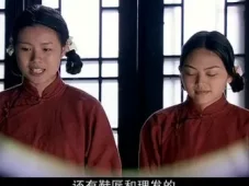 新马永贞 5集