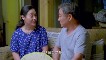 酸甜苦辣小夫妻 17集
