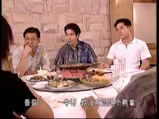 外来媳妇本地郎2 8集