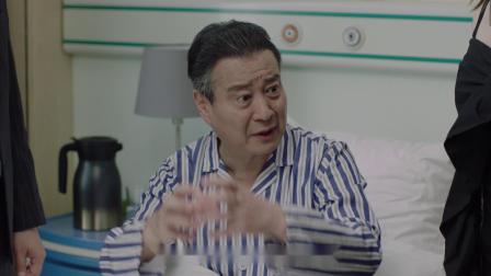 不惑之旅 37集