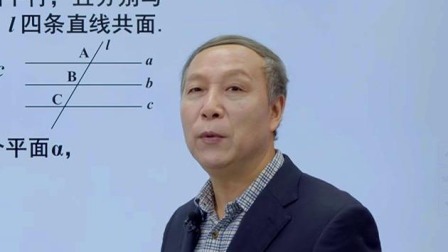 高考数学提分秘籍&mdash;&mdash;立体几何与解析几何 4集