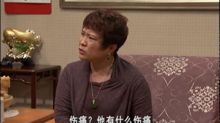 外来媳妇本地郎11 683集