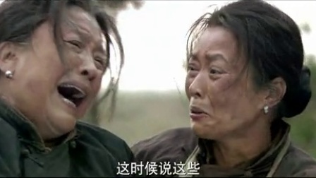 大地情深 16集