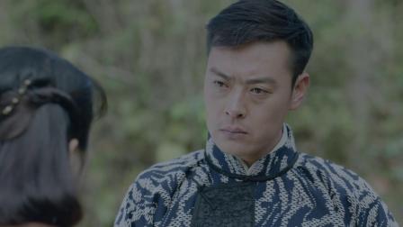 星火燎原之云雾街 19集