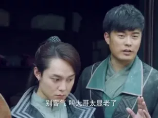 极品家丁 弹幕版 19集
