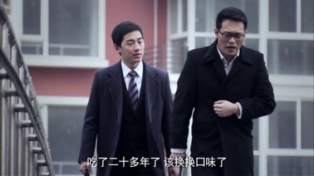 错放你的手 24集