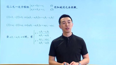 数学选修4基础精讲班 22集