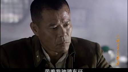 人间正道是沧桑 38集