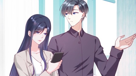 星光璀璨：捡个boss做老公 11集