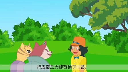 故事小屋：童话故事 6集