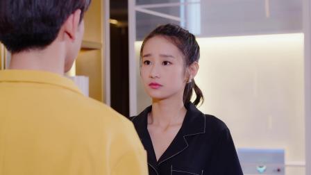 隐婚蜜爱 第二季 4集