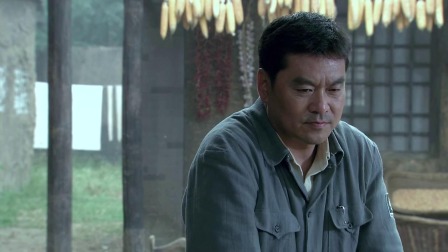锄奸 7集