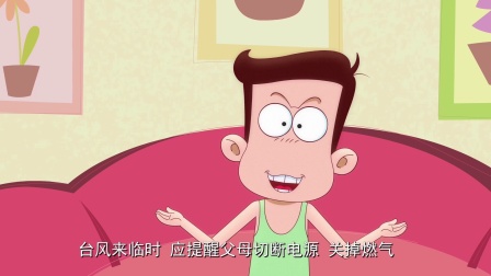 阿优学科学2 3集