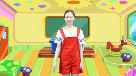 熊孩子韵律操 7集