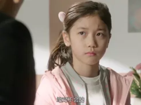 回来吧大叔 4集