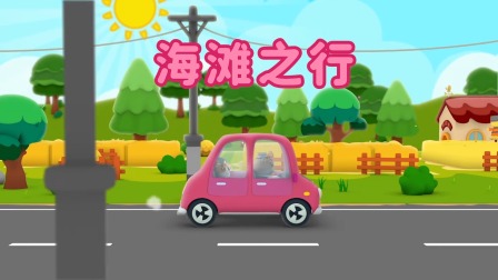 小鸡迪迪 第2季 15集