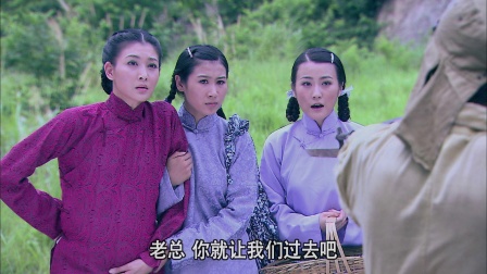 独立纵队 44集