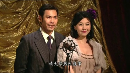 名媛望族 32集
