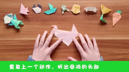 悠优宝贝 一分钟儿童折纸 第二季 12集
