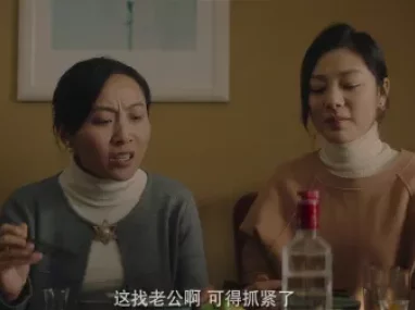 上海女子图鉴 17集