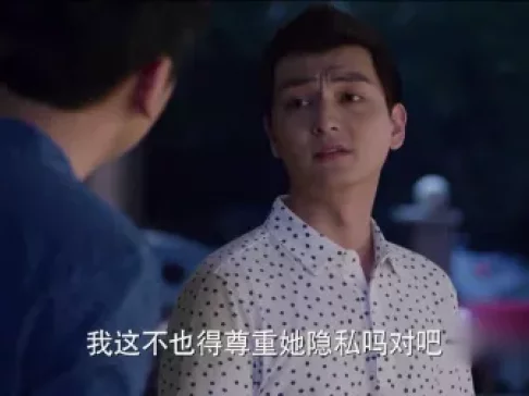 我不是精英 32集