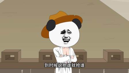 封疆悍卒 15集