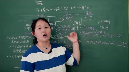 中考化学冲刺课程：实验题技巧大全 4集