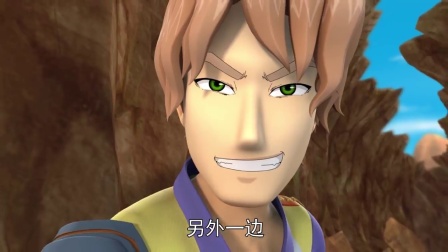 星兽猎人 22集
