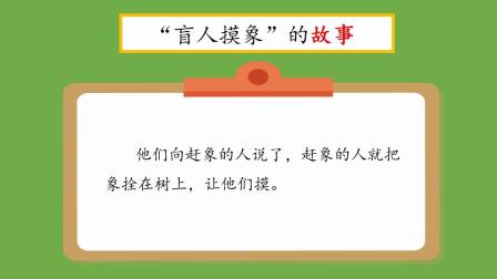 学成语 看图写话 3集