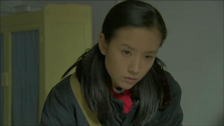 请你原谅我 9集