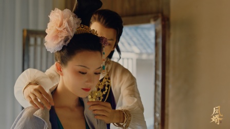 凤婿 23集