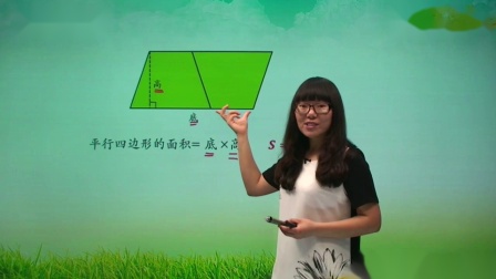 数学 基础强化 五年级 上册 人教版 23集