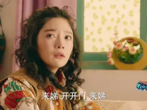 我的青春遇见你 13集