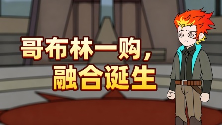 转职废物的双重Buff 10集