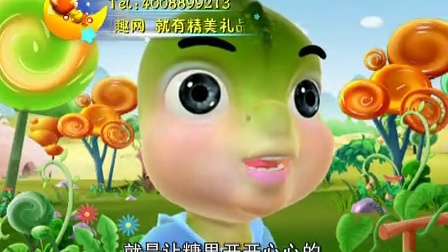 童话王国历险记 15集