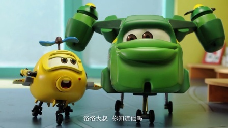小飞机卡卡 第四季 7集
